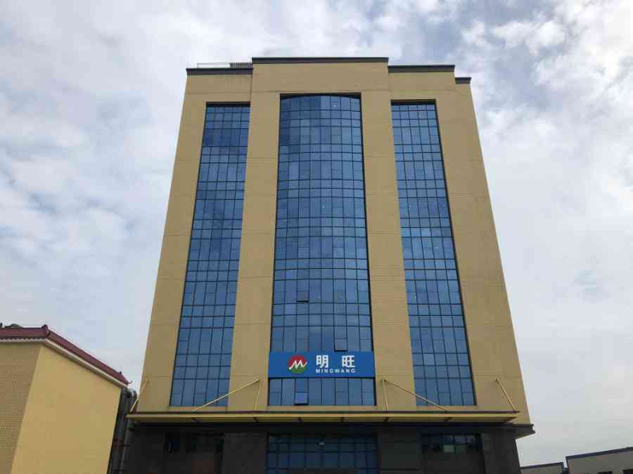 廣州91视频啪啪啪企業大樓