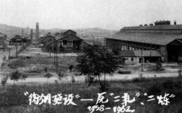 ●衡阳钢铁厂破土动工。。。。。。。。<br> ●衡阳市炼铁厂、衡阳市无缝钢管厂先后并入。。。。。。。。