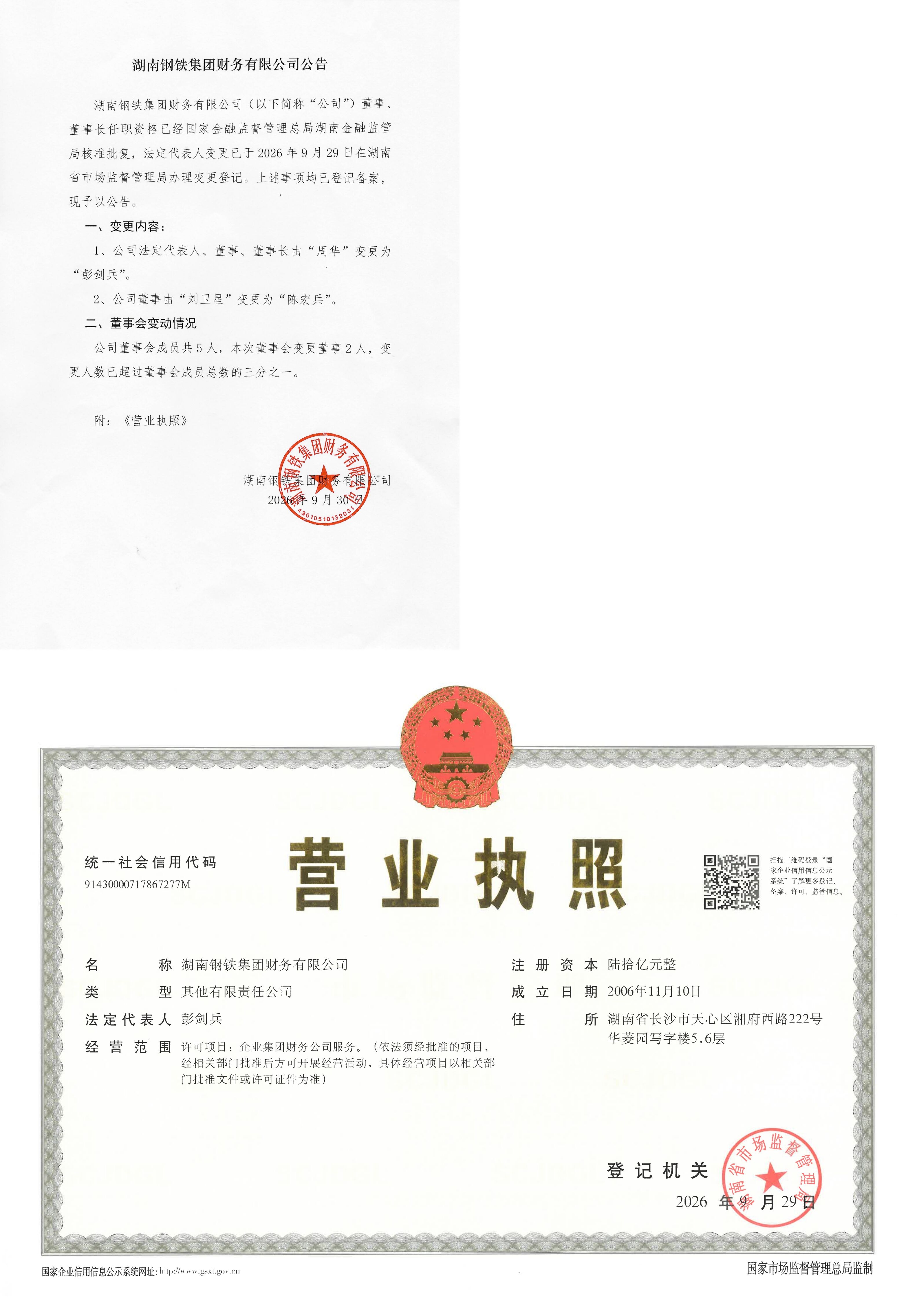 九州酷游(酷游·ku游)官方网站