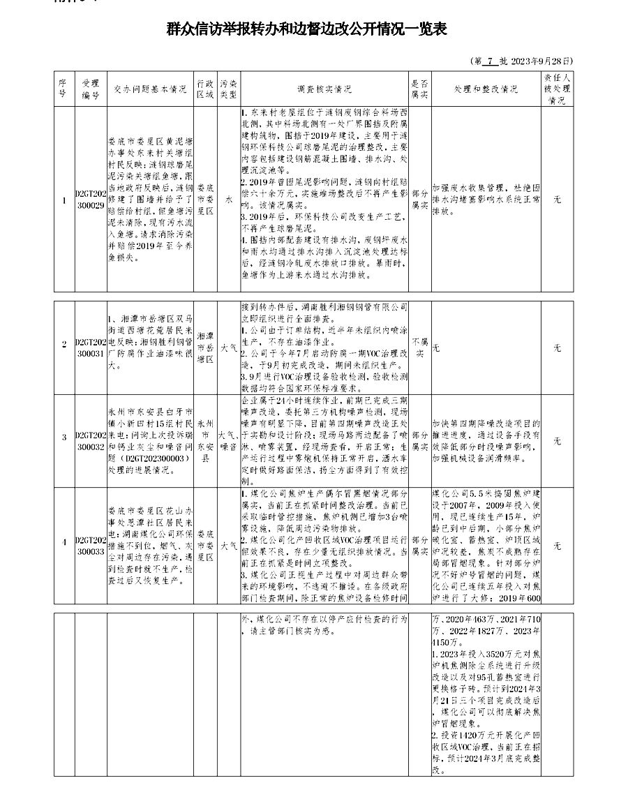 九州酷游(酷游·ku游)官方网站